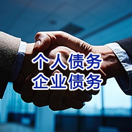 慈溪追债公司