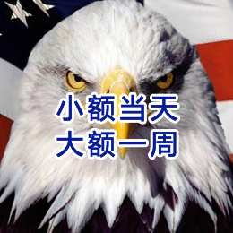 慈溪要账公司